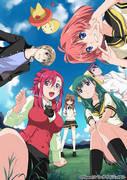 L'appello e le recensioni di Onegai Teacher Special Edition ~Experience~