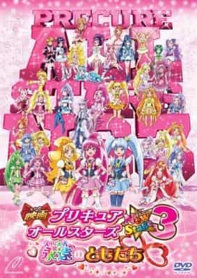 Recensione di "Pretty Cure All Stars New Stage 3: Eternal Friends": un'analisi approfondita di una toccante storia di amicizia