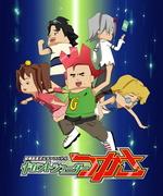 Super Explosive Otherdimensional Menko Battle Gigant Shooter Tsukasa - Una fusione di battaglie affascinanti e una storia profonda
