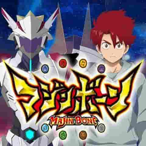 Il fascino e la reputazione di Majin Bone: esplorare le possibilità di un nuovo anime di battaglia
