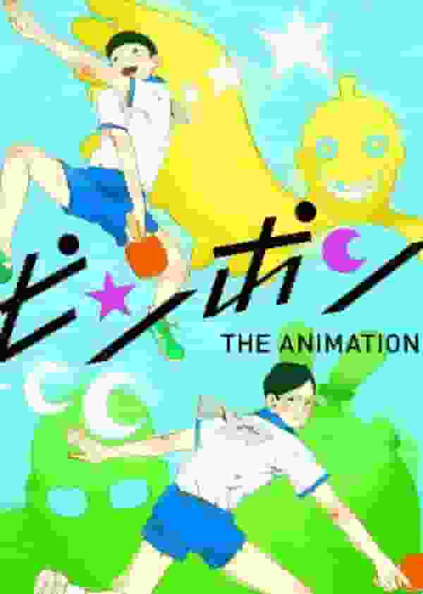 Il fascino e le recensioni di Ping Pong the Animation: se cercate un'esperienza anime eccezionale, questa è quella che fa per voi!