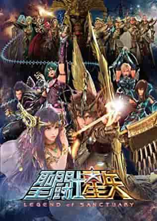 Saint Seiya: Legend of Sanctuary recensione: una nuova sfida per l'animazione CG e la sua valutazione