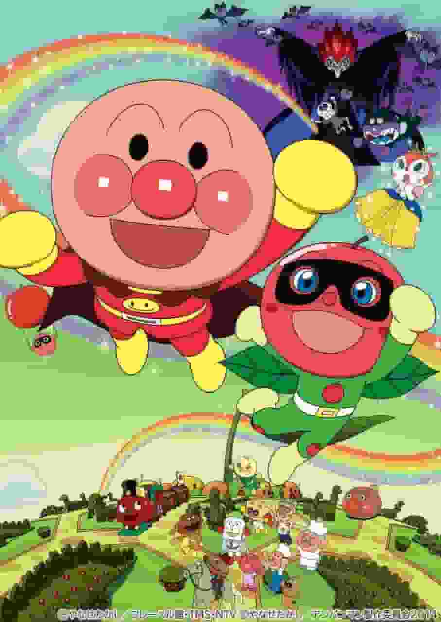 Impressioni e recensioni del film "Soreike! Anpanman: Ringoboya and Everyone's Wishes"