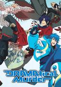 Il fascino e le recensioni di "DRAMAtical Murder": il fascino della sua storia profonda e dei suoi personaggi