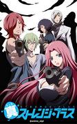 Il fascino e le recensioni di "Shin Strange Plus": un'esperienza anime da non perdere