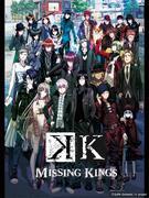 Appello e recensione del film "K MISSING KINGS": uno sguardo più approfondito alla storia e ai personaggi