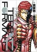 Revisione dettagliata e valutazione di Terra Formars OVA Bugs No. 2 Parte 2