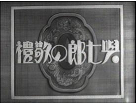Yoshiro's Respect: una valutazione approfondita della storia commovente e della profondità dei personaggi