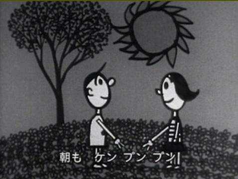 Il fascino e la reputazione di Punpun Polka: uno sguardo approfondito al capolavoro di Minna no Uta