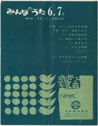 Il fascino e la valutazione della versione del 1962 di "The Old Clock"