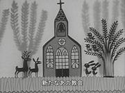 "Forest Church": una fusione di storie commoventi e musica da cui tutti possono imparare