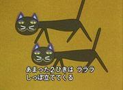 Il fascino e la valutazione della versione Minna no Uta di "44 Cats"