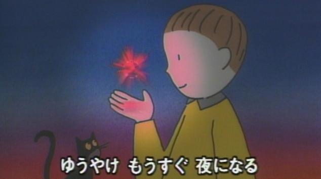 "Yuuyake Hoshi": rivalutare la canzone commovente di tutti