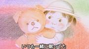 Teddy Bear: Lo spostamento e la valutazione di Everyone's Song