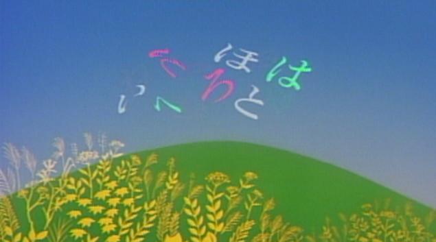 Festival di Iroha: un'analisi approfondita del fascino e dell'emozione di Minna no Uta