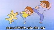 "Step Together": un'analisi approfondita dei classici della NHK che tutti possono apprezzare!