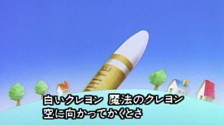 Magic Crayon: il fascino e la valutazione delle canzoni di tutti