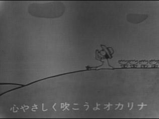 Ocarina Hill: rivalutare la musica commovente delle canzoni di tutti