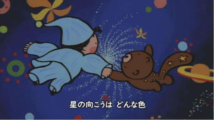 Starry Sky Music Box: rivalutare le emozioni delle canzoni di tutti