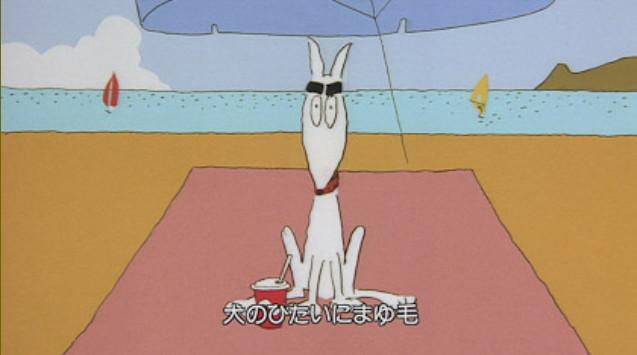 Eyebrow Song: un'analisi approfondita del fascino e dell'emozione di Everyone's Song