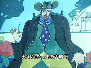 Impressioni e recensioni della versione del 1973 di "The Old Clock" di Minna no Uta