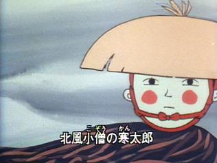 Kantaro the North Wind Boy: l'attrattiva e la valutazione della versione del 1974 di "Minna no Uta"