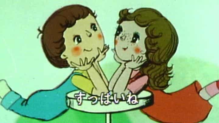 Tsutomu di Yamaguchi-san: un'analisi approfondita del fascino e dell'emozione di Minna no Uta