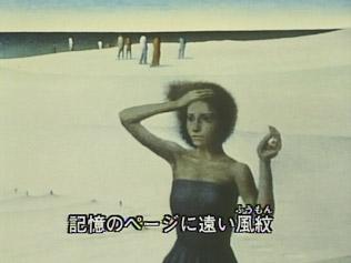"Distant Wind Patterns": rivalutazione della musica commovente di Minna no Uta