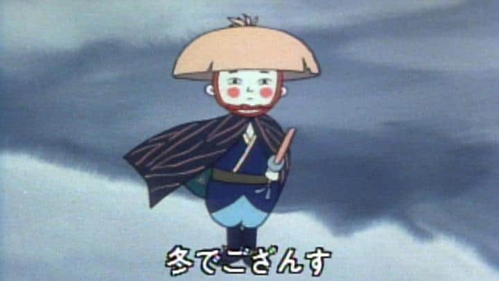 Kantaro il Ragazzo del Vento del Nord: fascino e valutazione dell'edizione 1981 di "Minna no Uta"