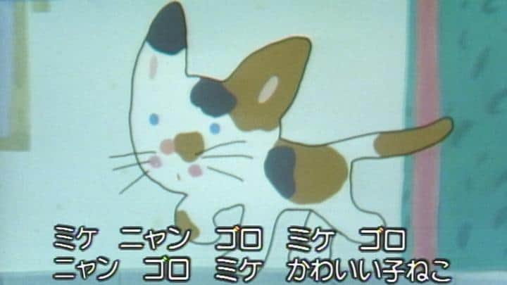 Un'analisi approfondita del fascino e dell'emozione di "Dreaming Kitten"! Rivalutare i capolavori di Minna no Uta
