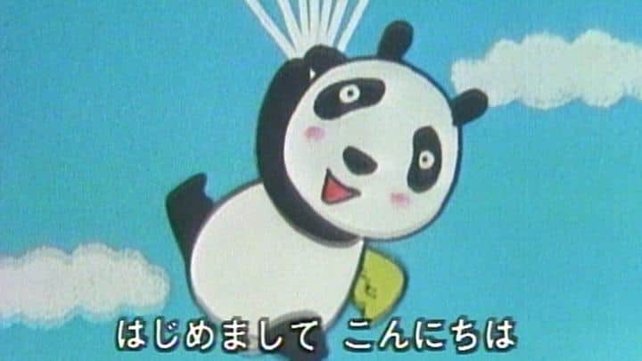 L'attrattiva e la valutazione di Panda Da Pa Yat: canzoni anime che tutti amano