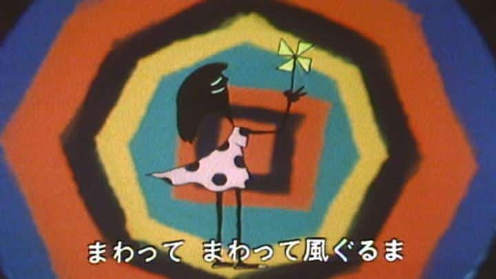 "Kazeguruma": un'analisi approfondita del fascino e dell'emozione di questa canzone!
