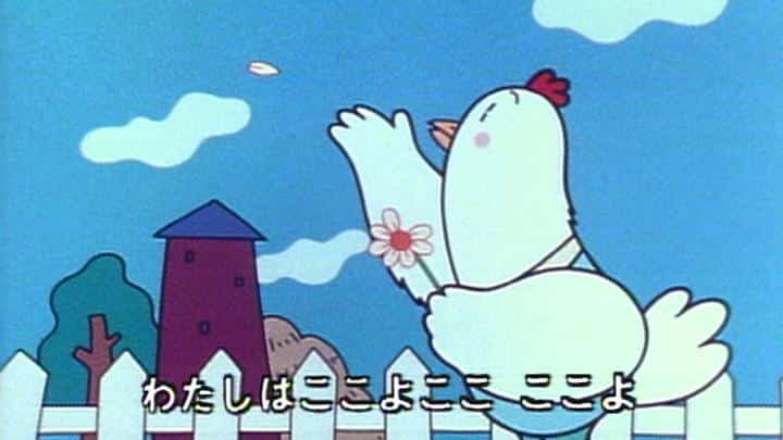 Chicken in Love: un'analisi approfondita del fascino di Minna no Uta!