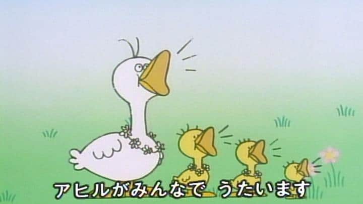 The Duck and the Girl: un'analisi approfondita della commovente e accattivante storia della canzone