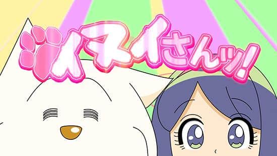 L'attrattiva e le recensioni di Inui-san!: una spiegazione approfondita dei personaggi unici e della profondità della storia