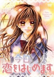 Il fascino e le recensioni di "Love Begins Today": una toccante storia d'amore giovanile