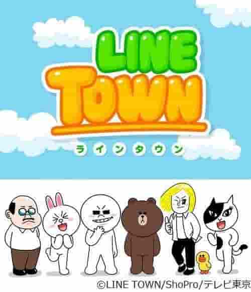 L'attrattiva e la reputazione di LINE TOWN: esplorare una nuova forma di comunicazione