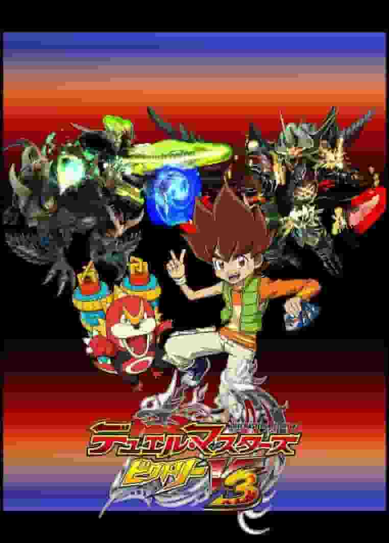 Recensione di "Duel Masters Victory V3": cosa rende speciale il decimo capitolo della serie?