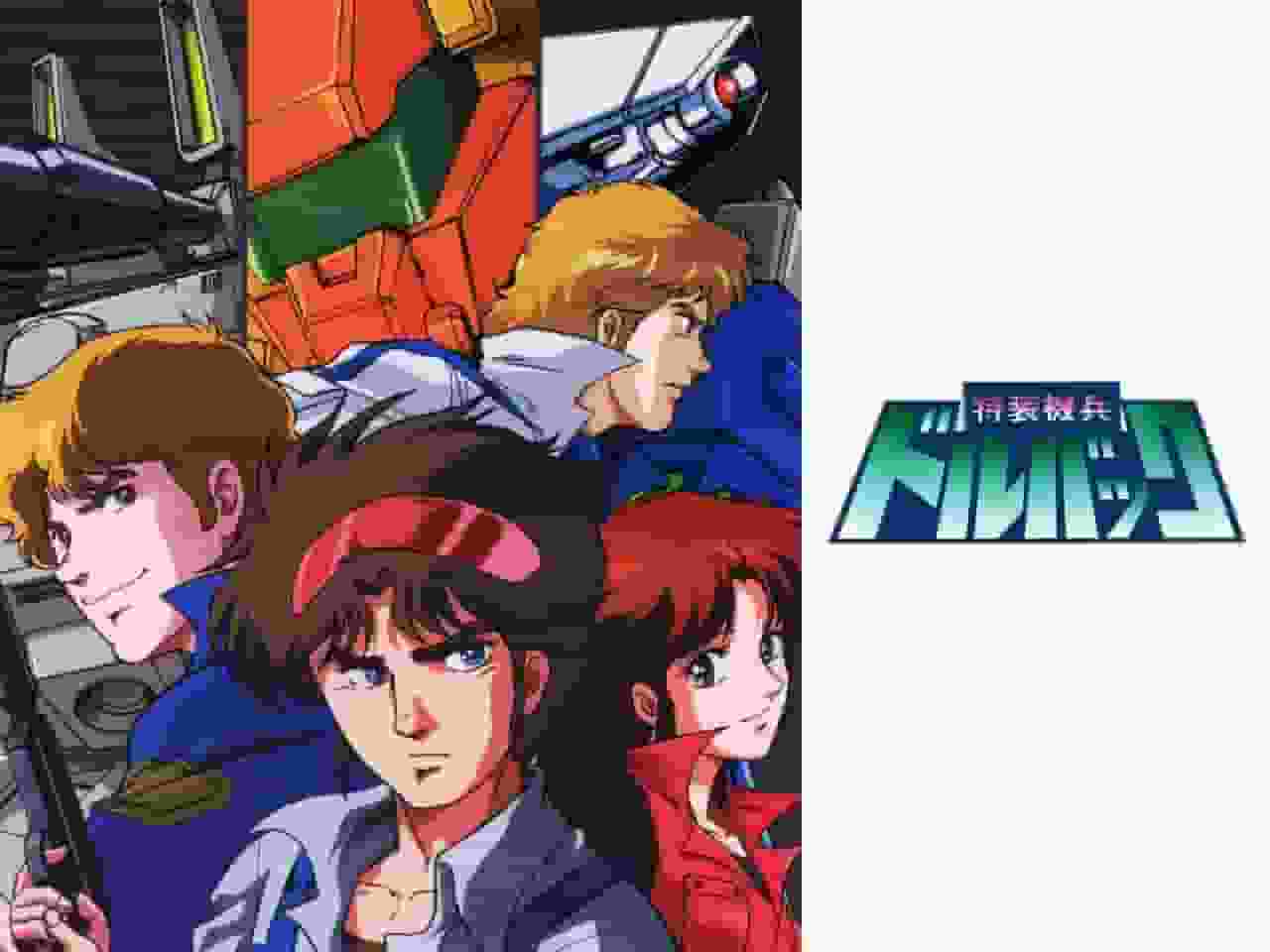 Dorvack: una recensione approfondita dell'affascinante design dei mecha e della profondità della storia