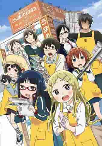Recensione di "Denkigai no Honya-san": una storia affascinante e personaggi profondi
