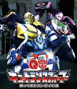 Cute Transformers: un'analisi approfondita del mistero che circonda il ritorno di Convoy!