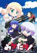 L'appeal e le recensioni di Miritari!: il mondo degli anime visto da una nuova prospettiva