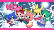 L'attrattiva e la valutazione di "Pankiss! 2D": una recensione imperdibile per gli appassionati di anime