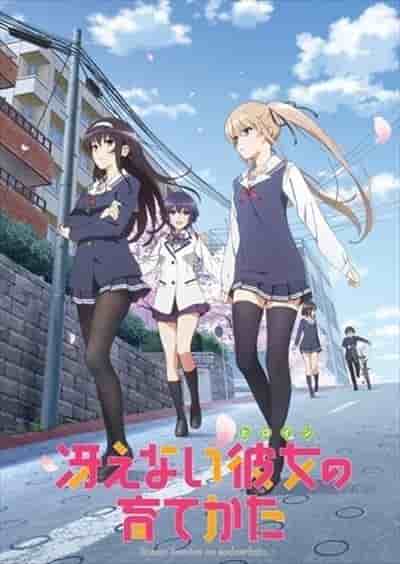 Recensione di "Come crescere una ragazza noiosa": una storia realistica di giovinezza e creatività