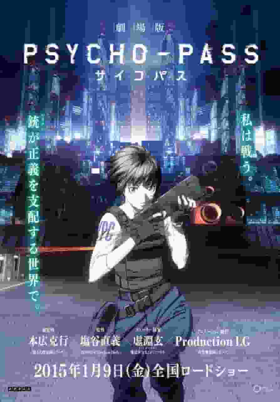 Una recensione approfondita della profonda visione del mondo e della narrazione dettagliata di "PSYCHO-PASS the Movie"