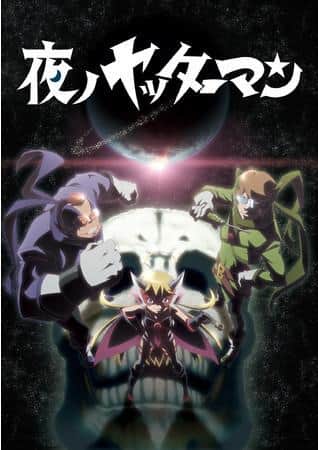 Recensione di "Yatterman Night": cosa rende speciale il nuovo Yattaman?
