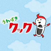 L'attrattiva e le recensioni di "Uwabaki Cook": un tuffo nel mondo unico degli anime di cucina