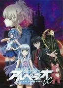 Recensione del film "Arpeggio of Blue Steel": una storia più profonda e un fascino visivo