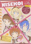 Recensione e impressioni dell'edizione limitata in pre-ordine di Nisekoi volume 16 con anime DVD