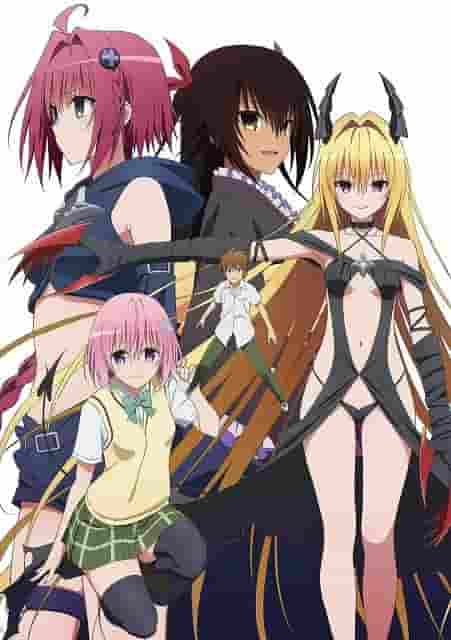 L'attrattiva e le recensioni di "To Love-Ru Darkness OVA": un episodio speciale che i fan devono vedere